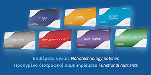 Lifewave Patches 160515